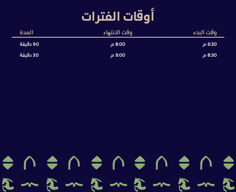 Interactive Light Paint Show - Arabic.png