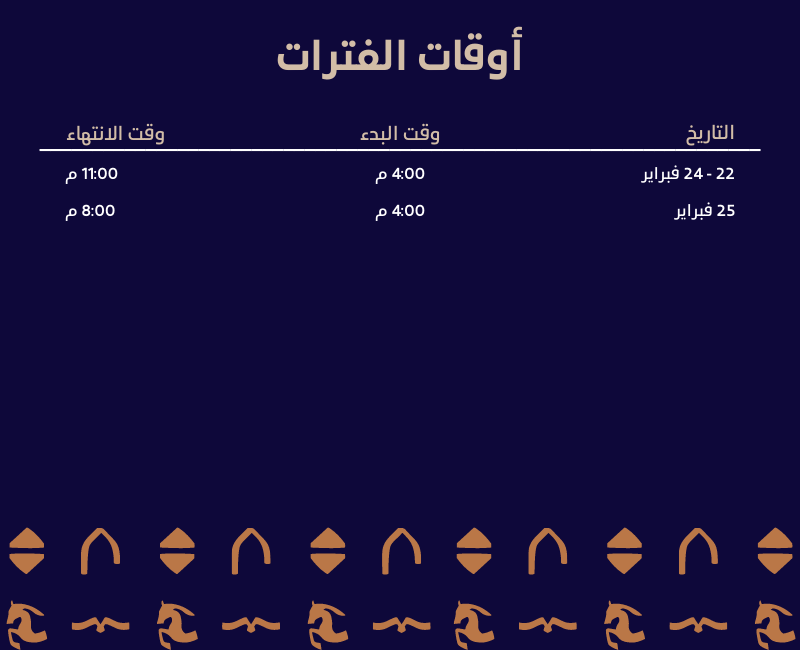 Interactive Light Paint Show - Arabic.png