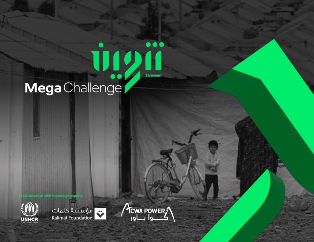 Tanween Mega Challenge - Design Solutions For Refugees | Ithra